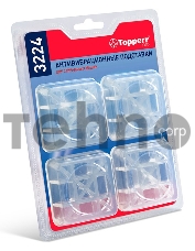 Topperr 3224 Антивибрационные подставки