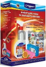 Набор для холодильника Topperr 3104 (средство+поглотитель запаха+салфетки)