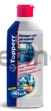 Topperr 3436 Чистящий крем для металлов, 250 мл