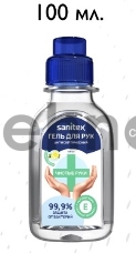Гель для рук антисептический Sanitex 100мл Состав: Спирт этиловый 66%, вода питьевая очищенная,глицерин,витамин Е , функциональные добавки.
