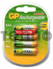 [Аккумулятор] GP 100AAAHC3/1-2CR4 AAA 1000mAh (3шт +1 шт. в уп-ке)