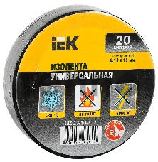 Изолента Iek UIZ-13-10-K02 0,13х15 мм черная 20 метров ИЭК