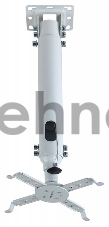 Крепление потолочное Kromax  PROJECTOR-100 белый для проектора, 3 ст свободы, наклон 30°, вращение на 360°, от потолка 470-670 мм, нагрузка до 20 кг
