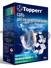 Topperr 3318 Соль для ППМ таблетированная, 750 г