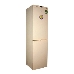 Холодильник DON R-299 Z, золотой песок, фото 2