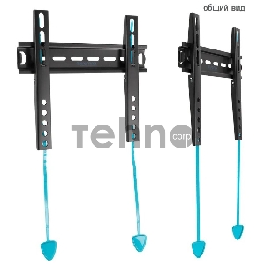Кронштейны для  ТV KROMAX VEGA-13 black