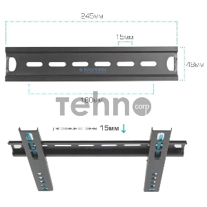 Кронштейны для  ТV KROMAX VEGA-13 black