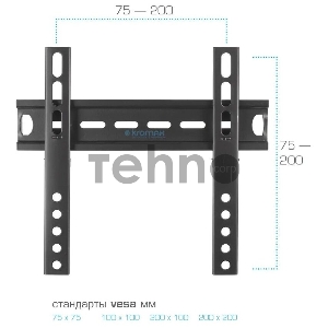Кронштейны для  ТV KROMAX VEGA-13 black