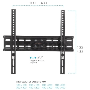 Кронштейн для телевизора Arm Media LCD-413 черный 26-55 макс.35кг настенный поворот и наклон