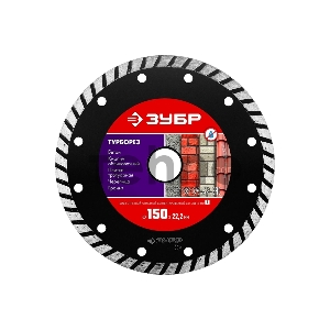 Диск алмазный отрезной сегментированный по бетону, кирпичу, камню, ТУРБОРЕЗ 150 мм, ЗУБР