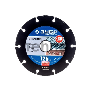 Диск алмазный отрезной по металлу, ЗУБР Профессионал МЕТАЛЛОРЕЗ 125 мм, д