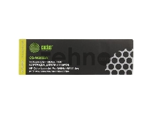 Картридж лазерный Cactus CS-W2032A желтый (2100стр.) для HP LJ M454/MFP M479