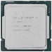 Процессор Intel Core i7 10700F Soc-1200 (2.9GHz) OEM, фото 1