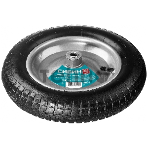 Колесо пневматическое СИБИН СК-1 для тачки 39908