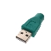 Переходник для мыши USB Male to PS/2 Female Espada (EUSBM-PS/2F) (29739), фото 2