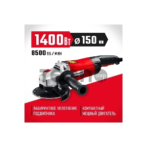 УШМ ЗУБР 150 мм, 1400 Вт.
