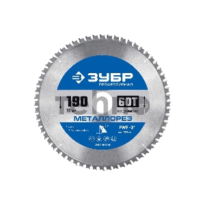 Диск ЗУБР Металлорез 190х30мм 60Т, диск пильный по металлу и металлопрофилю