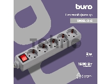 Сетевой фильтр Buro 500SL-3-G 3м (5 розеток) серый (пакет ПЭ)
