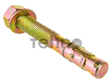 Анкер клиновой, М20 х 160 мм, 6 шт, желтопассивированный, ЗУБР