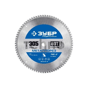 Диск ЗУБР Металлорез 305х25.4мм 80Т, диск пильный по металлу и металлопрофилю