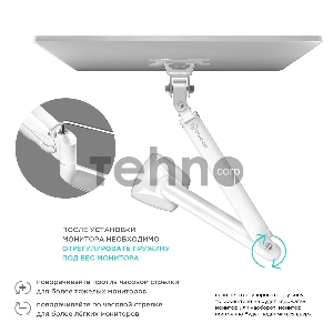 Кронштейн для мониторов Onkron G100 белый 13-32 макс.9кг настольный поворот и наклон верт.перемещ.