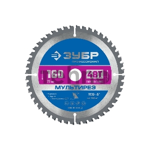 Диск ЗУБР Мультирез 160 x 20мм 48T, диск пильный по алюминию