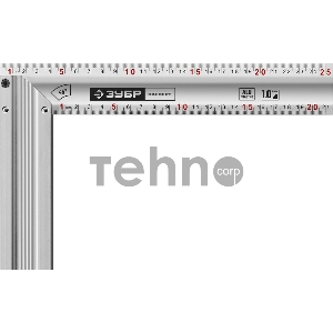 Угольник ЗУБР ЭКСПЕРТ 250 мм жесткий столярный с усиленным алюминиевым полотном