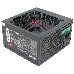 Блок питания Ginzzu CB500 12CM black,24+4p,PCI-E, 4*SATA, 3*IDE,оплетка MB, кабель питания, фото 1