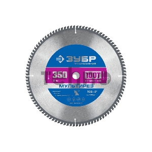 Диск ЗУБР Мультирез 350 x 50мм 100Т, диск пильный по алюминию
