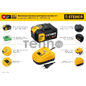 Аккумуляторная батарея STEHER 20В, Li-Ion, 2 Ач, тип V1. V1-20-2