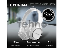 Гарнитура накладные Hyundai H-HP103 белый беспроводные bluetooth оголовье