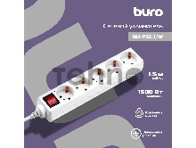 Сетевой удлинитель Buro BU-PS5.1/W 1.5м (5 розеток) белый (пакет ПЭ)