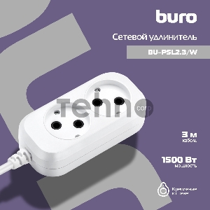 Сетевой удлинитель Buro BU-PSL2.3/W 3м (2 розетки) белый (пакет ПЭ) Сетевой удлинитель Buro BU-PSL2.3/W 3м (2 розетки) белый (пакет ПЭ)