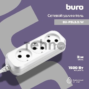 Сетевой удлинитель Buro BU-PSL3.3/W 3м (3 розетки) белый (пакет ПЭ) Сетевой удлинитель Buro BU-PSL3.3/W 3м (3 розетки) белый (пакет ПЭ)