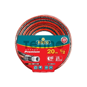 Шланг RACO PREMIUM 1/2 Шланг RACO PREMIUM 1/2