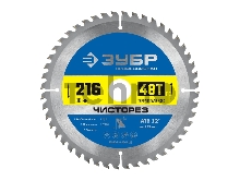 Диск ЗУБР Чисторез 216 x 30мм 48Т, диск пильный по дереву