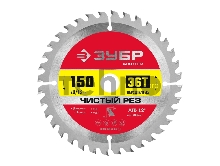 Диск ЗУБР Чистый рез 150 x 20/16мм 36T, диск пильный по дереву