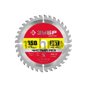 Диск ЗУБР Чистый рез 150 x 20/16мм 36T, диск пильный по дереву