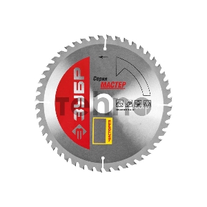 Диск ЗУБР Чистый рез 165 x 20мм 40T, диск пильный по дереву