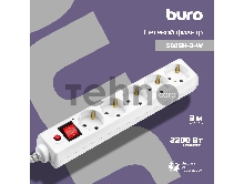 Сетевой фильтр BURO Сетевой фильтр, 5 розеток, 3 метра, (500SH-3-W), белый {992290}