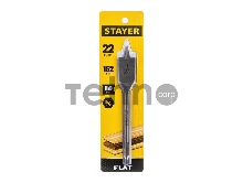 Сверло по дереву перовое STAYER FLAT 22x152мм
