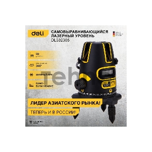 Лазерный уровень Deli DL332305