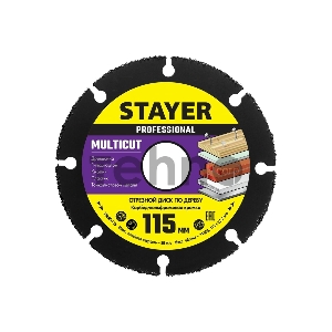 Диск отрезной по дереву для УШМ STAYER MultiCut 115х22,2мм Диск отрезной по дереву для УШМ STAYER MultiCut 115х22,2мм
