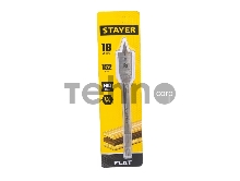 Сверло по дереву перовое STAYER FLAT 18x152мм
