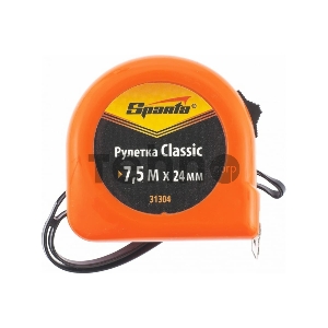 Рулетка Classic, 7.5 м х 24 мм, пластиковый корпус// Sparta Рулетка Classic, 7.5 м х 24 мм, пластиковый корпус// Sparta