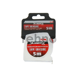 Рулетка MATRIX Chrom, 5 м x 13 мм, хромированный корпус// 31040 Рулетка MATRIX Chrom, 5 м x 13 мм, хромированный корпус// 31040