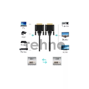 Кабель DVI 1.8м VCOM DVI-DVI Dual Link 25M-25M, 2 фильтра, VDV6300-1.8M