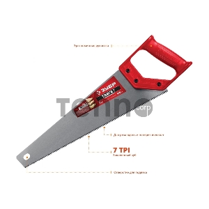 Ножовка универсальная (пила) 