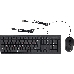 Клавиатура + мышь Oklick 630M клав:черный мышь:черный USB, фото 2