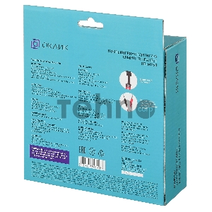 Наушники с микрофоном Oklick HS-M150 черный 2.2м накладные оголовье (NO-003N)